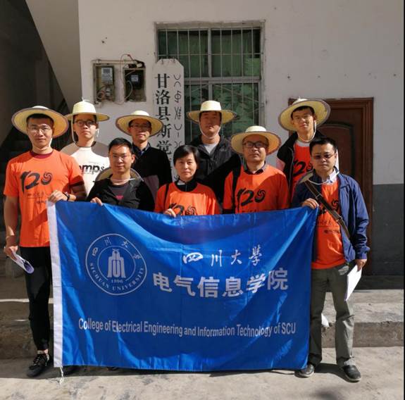 微信图片_20190505153654